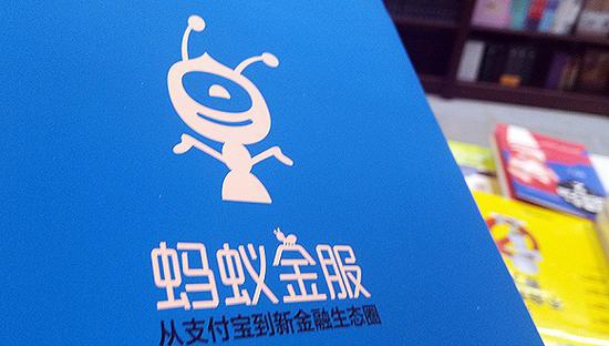 螞蟻金服井賢棟:區(qū)塊鏈技術(shù)將大規(guī)模應(yīng)用于今年雙11