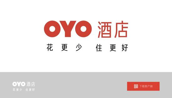 OYO要将40%资金投入中国市场 要将烧钱模式进行到底