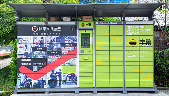 丰巢快递柜 （拍摄：范剑磊 ）