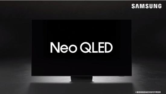 三星Neo QLED电视将全系搭载FreeSync Premium Pro技术