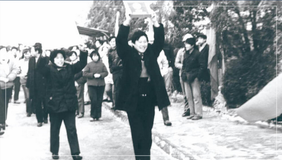 1988年 张瑞敏领奖回来  图源：海尔集团官网