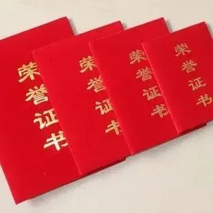 诺奖奖状这么美，看完更想得奖了……