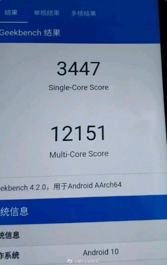 联发科5G处理器跑分曝光,采用7nm工艺制造