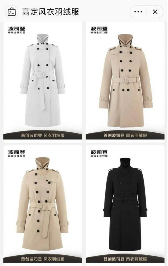 双十一后,新消费告别价格战