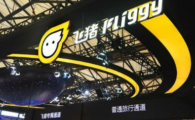 飛豬借會員“換道超車” OTA流量戰(zhàn)轉(zhuǎn)入會員戰(zhàn)
