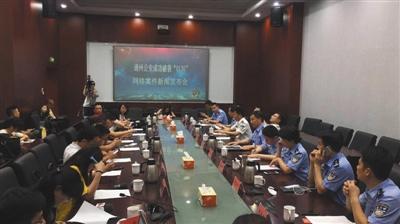 昨日下午2时,南通警方召开新闻发布会,对案件侦破情况进行通报。