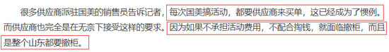 李佳琦薇娅大战欧莱雅？这个剧情我二十年前就见过了…