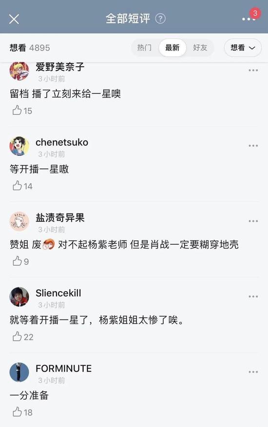 ao3事件:肖战粉丝偷袭AO3始末