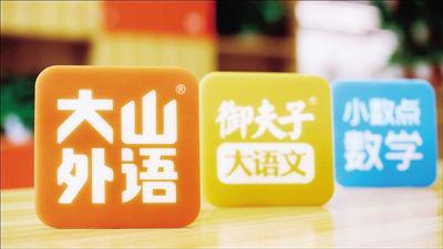 历史进程中的在线教育：一个互联网风口的轮回