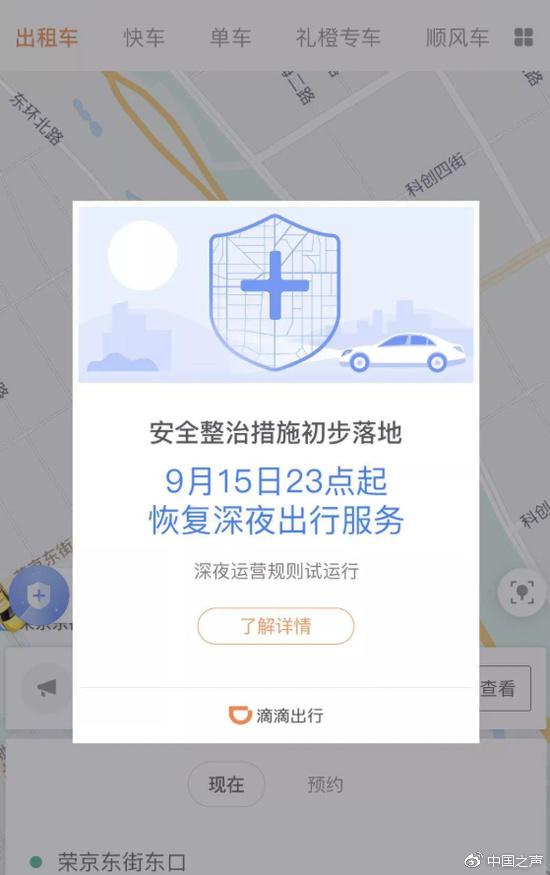 第一夜通常几次