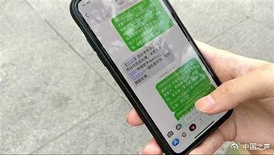 举报垃圾短信己却被“拉黑” 收不到任何验证码