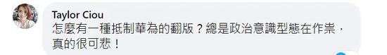 侠客岛@侠客岛：民进党封杀爱奇艺？好像她也在上面追剧侠客岛2020-08-19 21:03:170阅