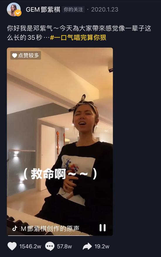抖音神曲是如何“造”出来的? 抖音神曲是如何“造”出来的?