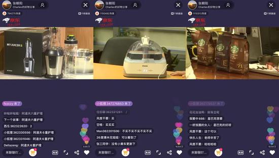 张朝阳带货的商品