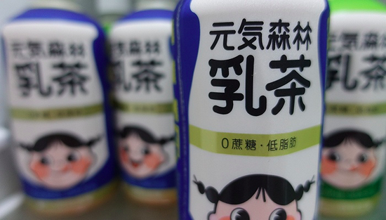 界面新闻|元气森林被薅羊毛200万，是事故还是营销？