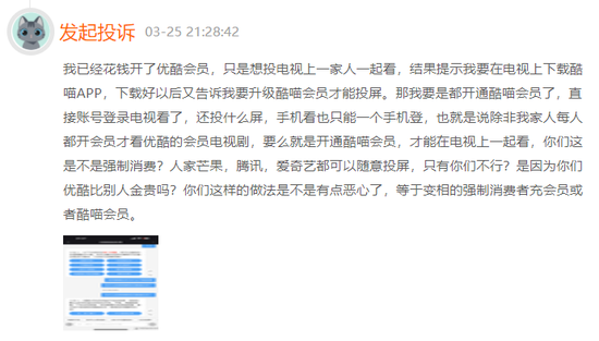 科大讯飞刘聪：对话AI可能重构互联网，有信心实现类ChatGPT技术阶跃进步