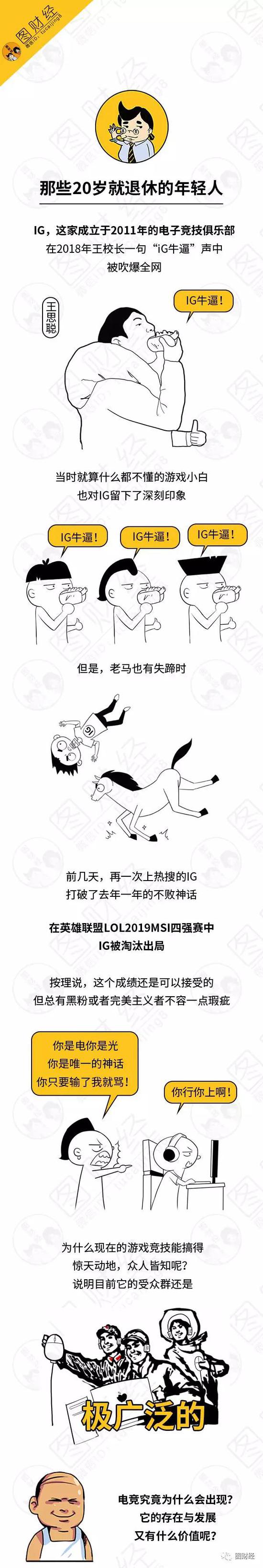 杨永信现在怎么样了