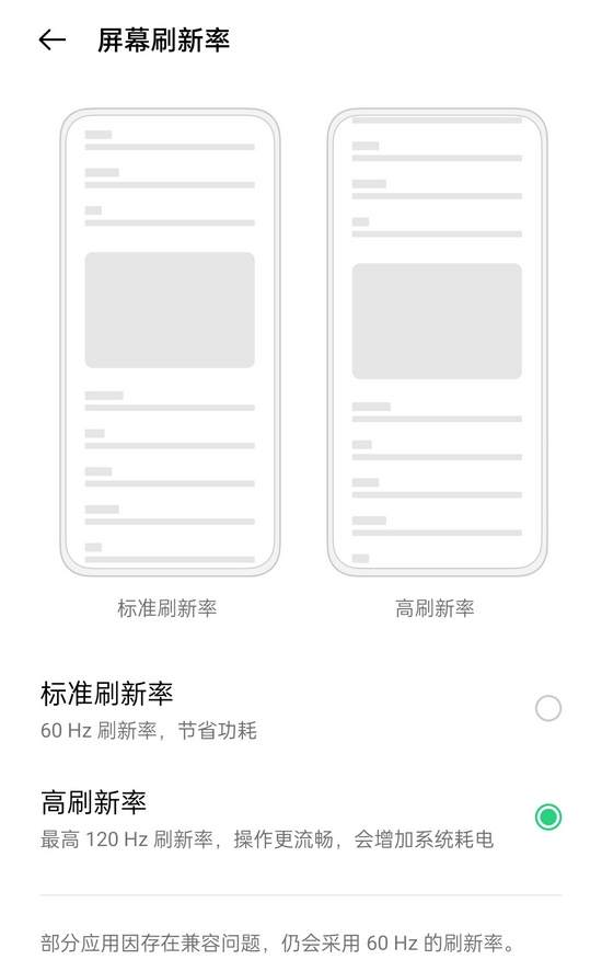 OPPO K9s上手体验，大电池高刷屏的电竞小金刚