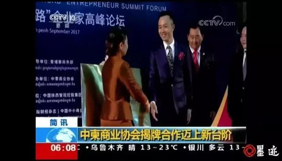 并不存在的“央视新闻”