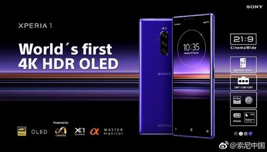 华为、小米、诺基亚领衔 MWC2019重磅新机全