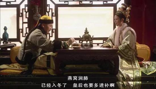 古装剧中,皇帝嫔妃娘娘们一言不合就吃燕窝 来源 | 电视剧截图