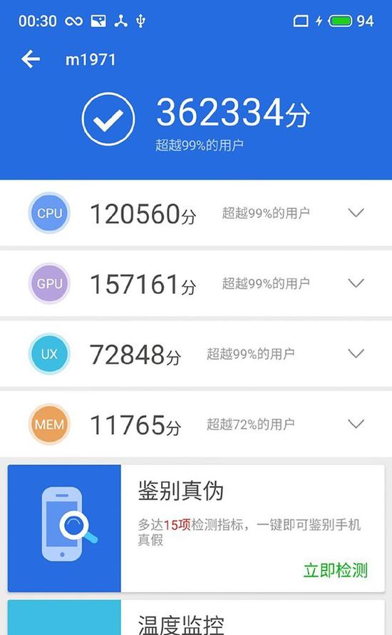 图：Weibo网友@老曝科技