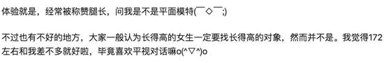 知乎问答:问答社区已死?现在你很难在知乎上学到知识了 但事实上,很多回答是这样的