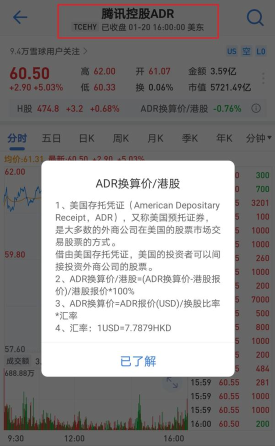 创事记|重返纳斯达克,瑞幸愿不愿意并不重要