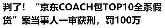 我上辈子是造了什么孽才会摊上刘强东这样的兄弟?