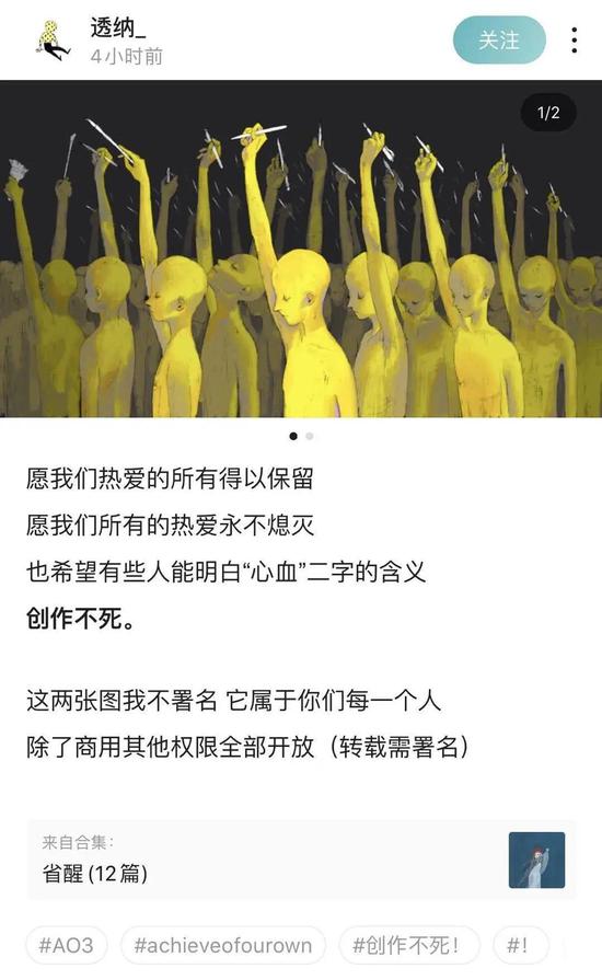 ao3事件:肖战粉丝偷袭AO3始末