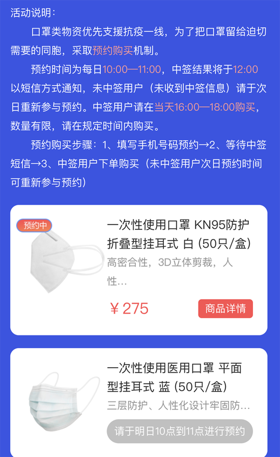 董明珠开卖口罩？但你要买得到才算是真本事！