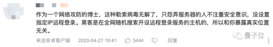 B站500万粉up主党妹被勒索:交钱赎“人”!专家
