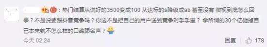 微视达人认证:腾讯微视被达人讨薪,30亿补贴去哪儿?
