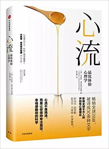 春节书单:红杉中国2019新春书单:愿你在阅读中,驭风前行