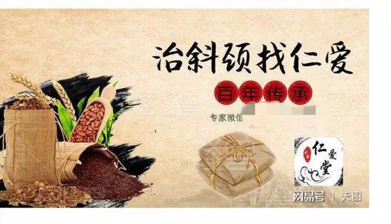 网易号禁封781个账号 恶意推广信息发布低质内容刷量