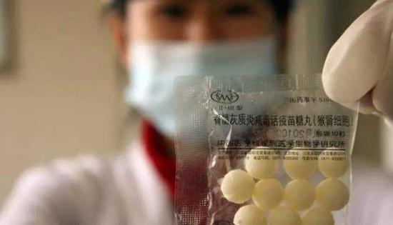 儿时好吃的糖丸也是口服型的减毒疫苗 | Chinanews.com