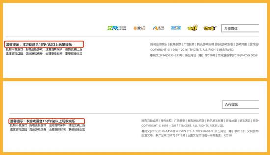 “王者荣耀”游戏的适龄等级曾为18+，后降低为16+