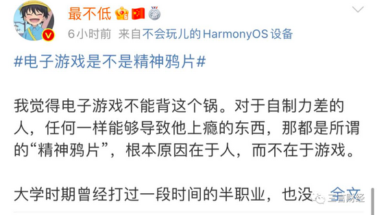 三言财经|沉迷网游是游戏的错?还是家长的错?我们跟10位家长聊了聊
