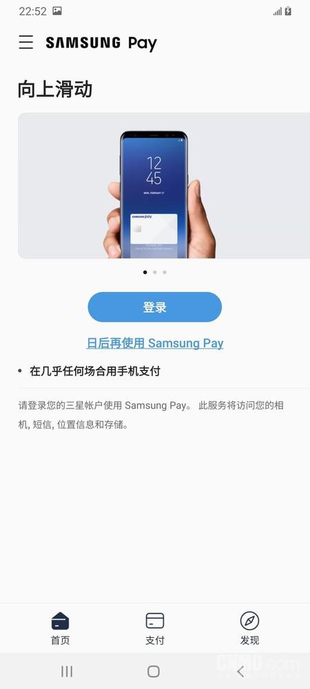 三星Galaxy A安庆s评测:包河区0万后置三摄+超长续航