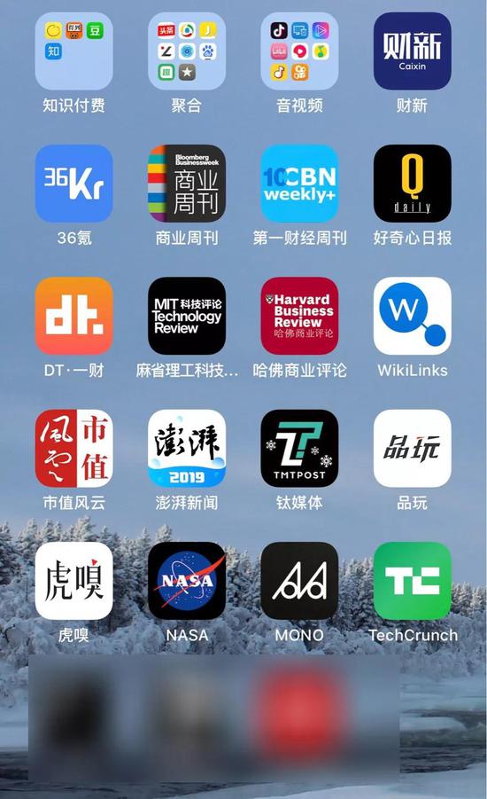 如何获取信息:我们该如何获取信息? (考虑到最近某个新闻,有些App不能让你们看到)