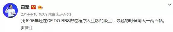 网上冲浪:25年前,互联网大佬在最原始的论坛网上冲浪