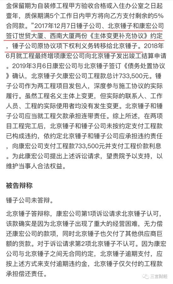 较真:罗永浩是不是真的体面?