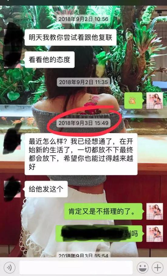 情感界的“权健”:小鹿套路感情、年赚数亿、维权群起 导师聊天记录