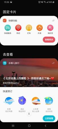 广角三摄高颜值轻薄机身 三星Galaxy A安庆s评测