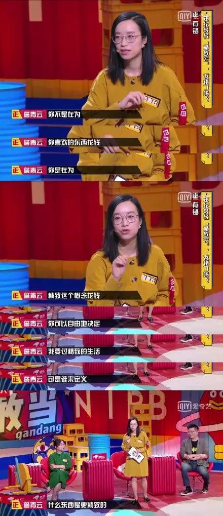 双十一就是一场大型消费主义刻奇