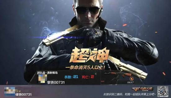 「」出圈难的《穿越火线》？ FPS和MOBA哪个更适合改剧？2020-08-11 11:20:400阅