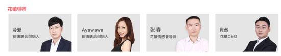 Ayawawa:请放过情感付费,放开中国女性