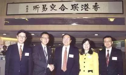 图注：1994年联想在香港上市