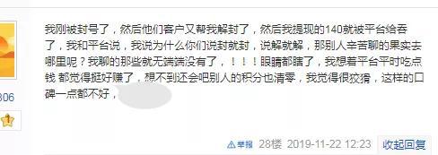 【】陌声App里的“爱情”：你想脱单，我想赚钱2020-07-24 09:39:210阅