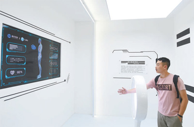 观众在首届中国国际智能产业博览会上体验医疗人工智能产品。 新华社发